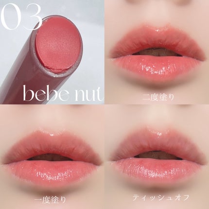 ドリズルバーム #03 ベベナッツ/mude/口紅の画像