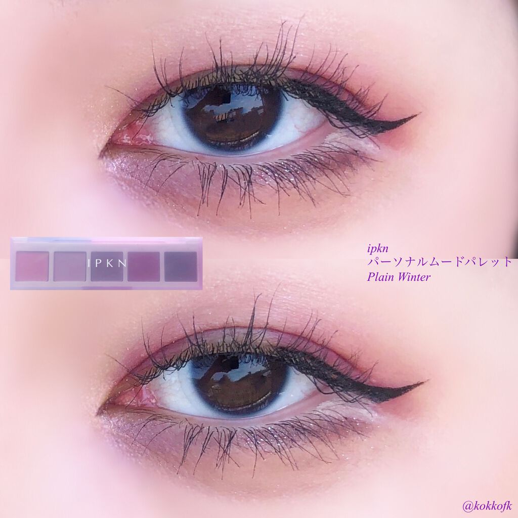 琴音 on LIPS 「\ブルベ冬専用の最強パレット発見/◼︎#ipkn#パーソナルム..」(3枚目)