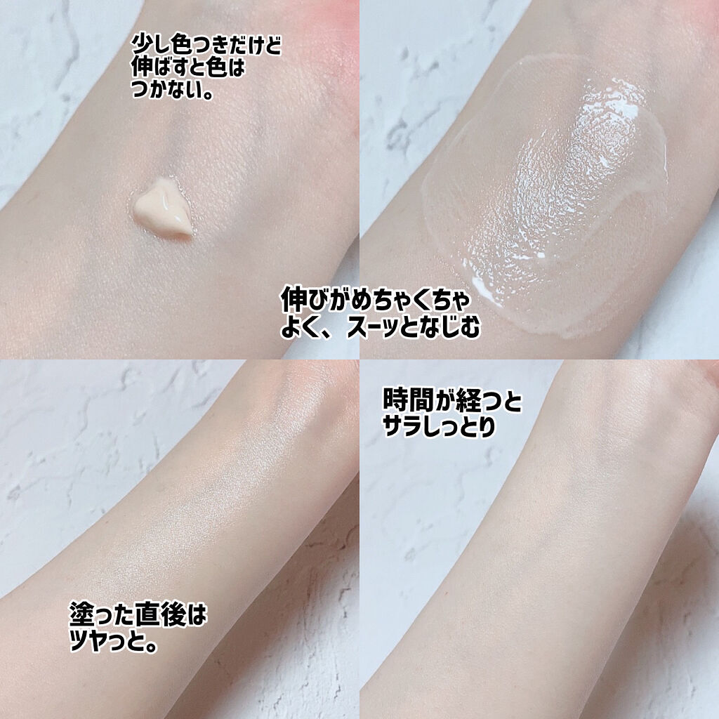 シカ メソッド UV ベースミルク/コジット/日焼け止めミルクを使ったクチコミ（2枚目）