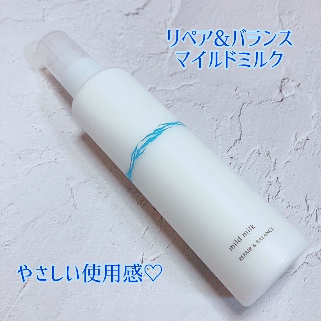 リペア＆バランス マイルドミルク/Repair&Balance/乳液を使ったクチコミ（1枚目）