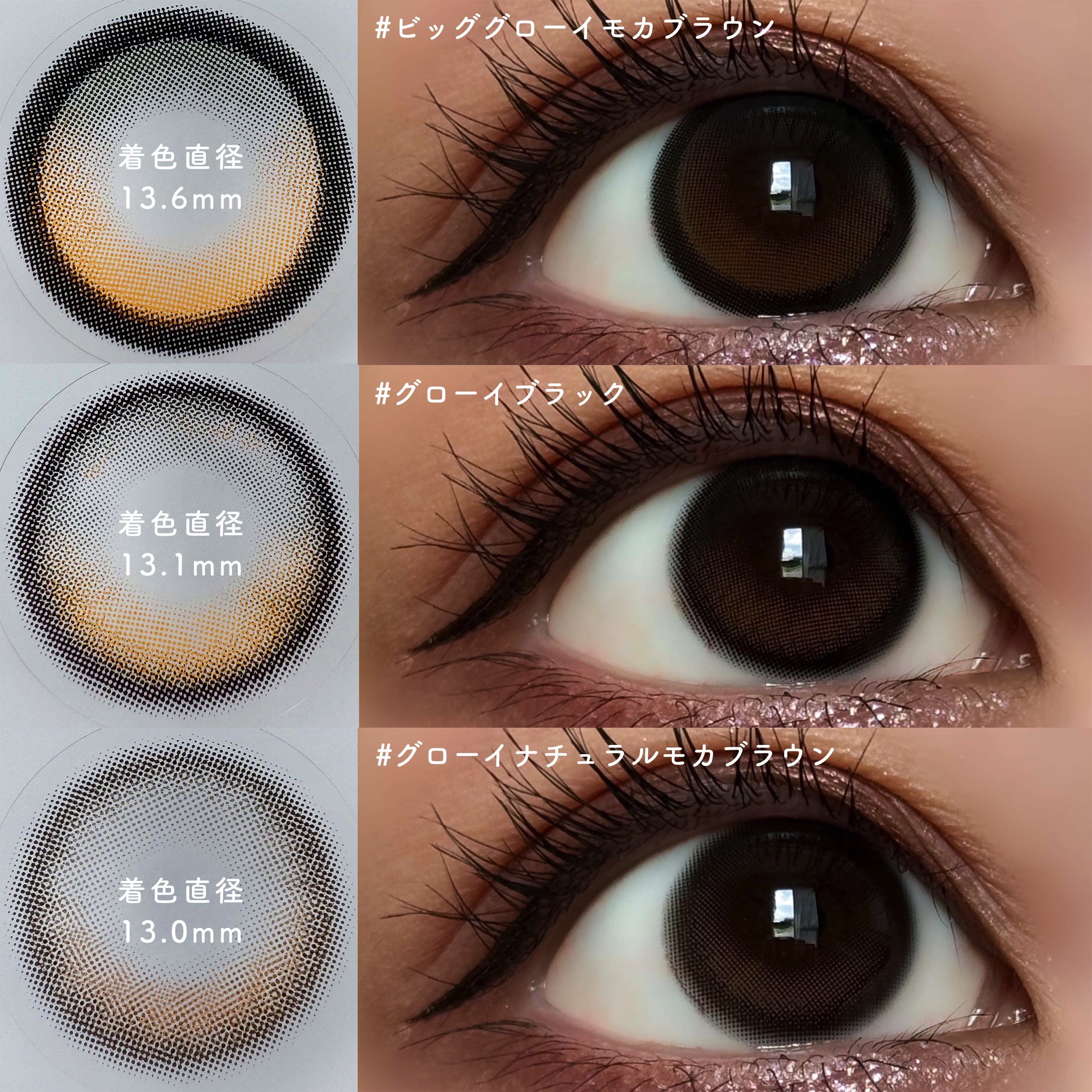 Glowy 1day/OLENS/ワンデー（１DAY）カラコンを使ったクチコミ（2枚目）