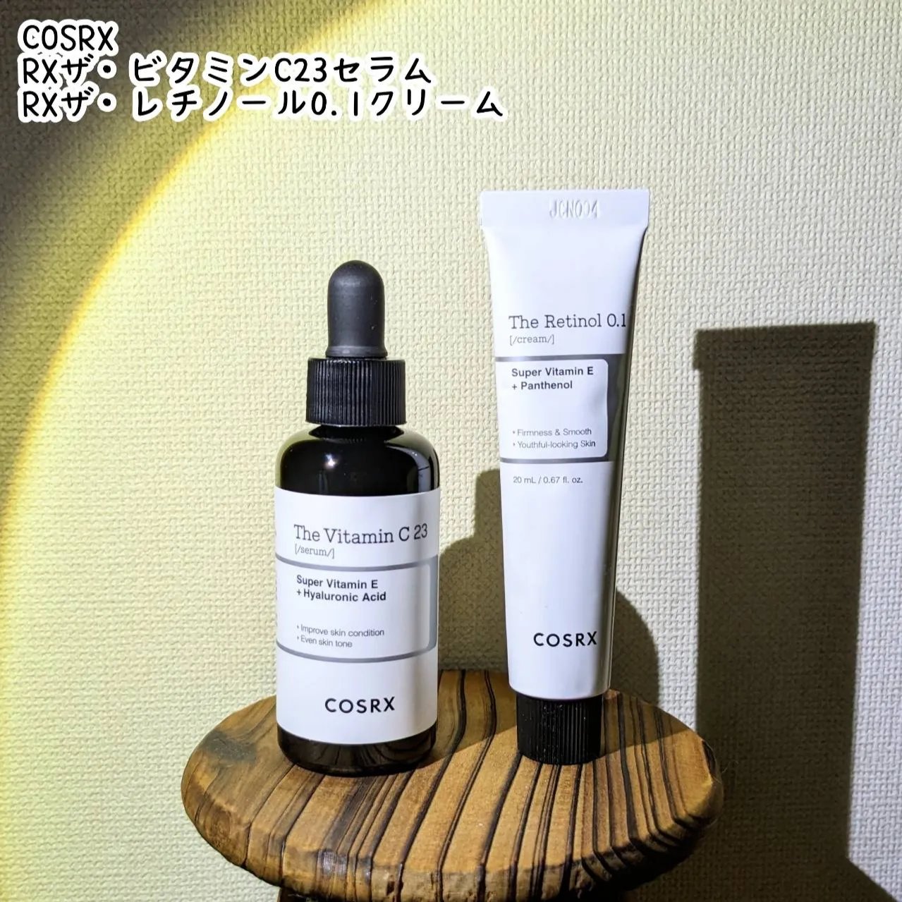 RXザ・ビタミンC23セラム/COSRX/美容液を使ったクチコミ（1枚目）