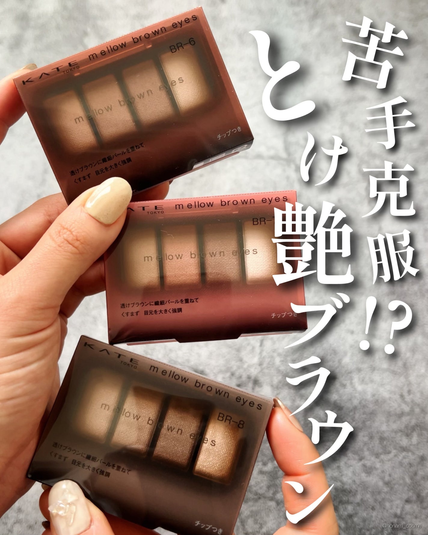 ケイト デザイニングアイブロウ3D/KATE/パウダーアイブロウを使ったクチコミ(1枚目)