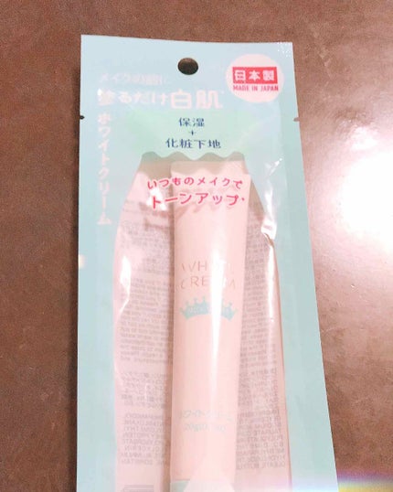 日本製ホワイトクリームD/DAISO/化粧下地を使ったクチコミ(1枚目)