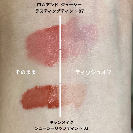 ジューシーリップティント/キャンメイク/口紅を使ったクチコミ(4枚目)