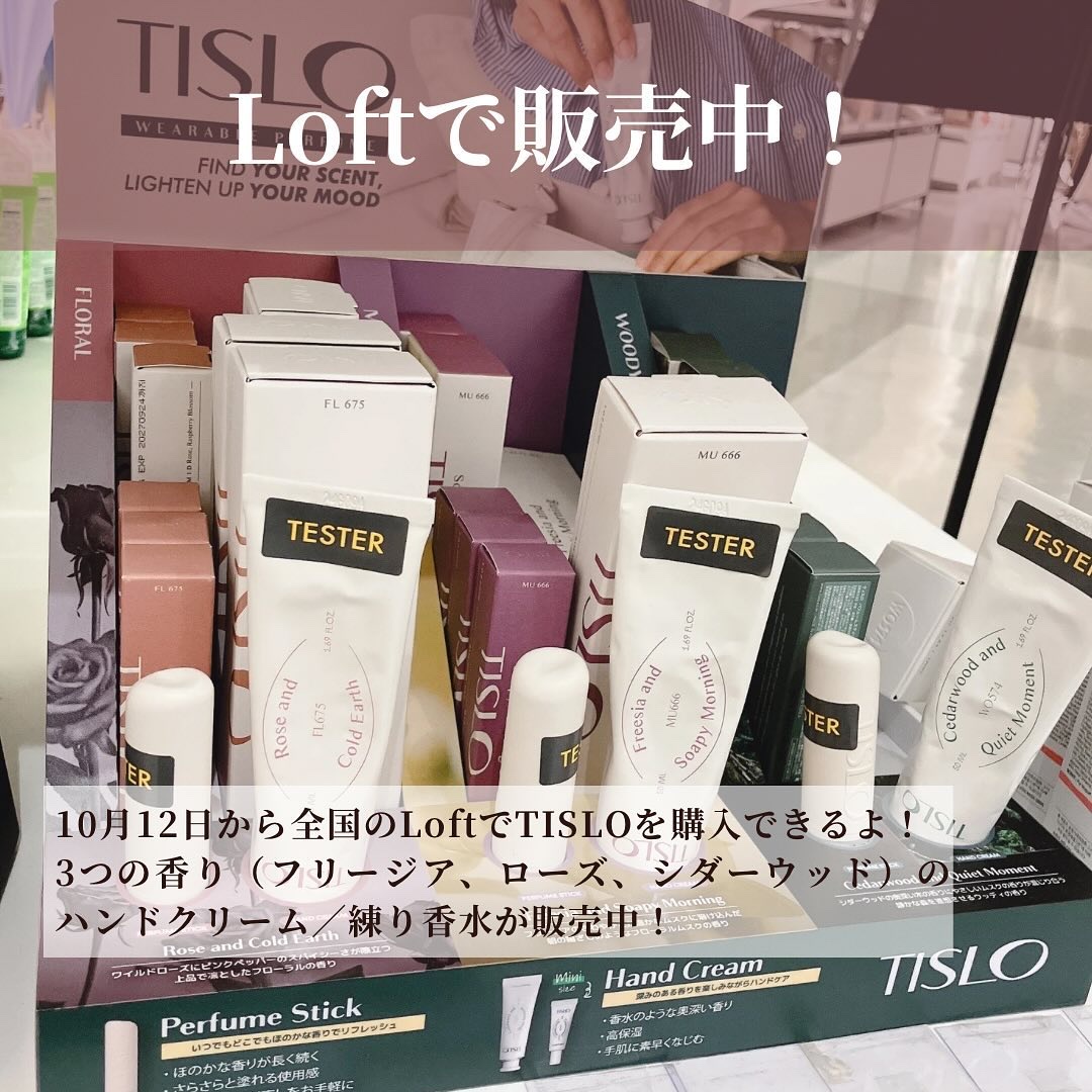 TISLO Freesia and Soapy Morning/TISLO/ハンドクリームを使ったクチコミ（3枚目）