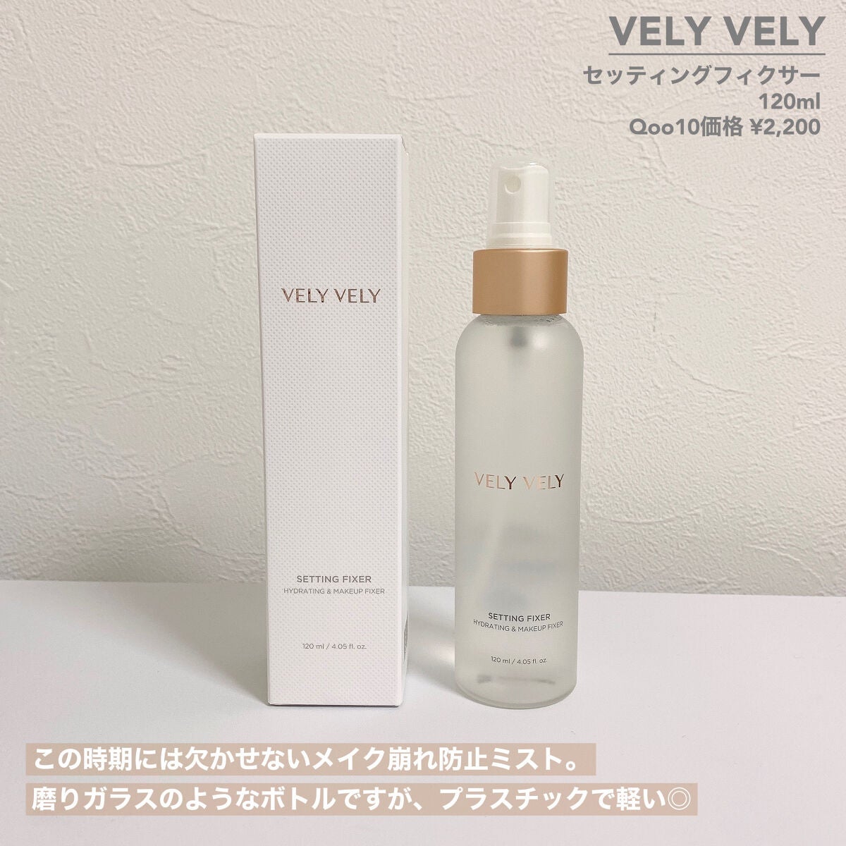 ヨモギバランスエッセンス/VELY VELY/美容液を使ったクチコミ(4枚目)
