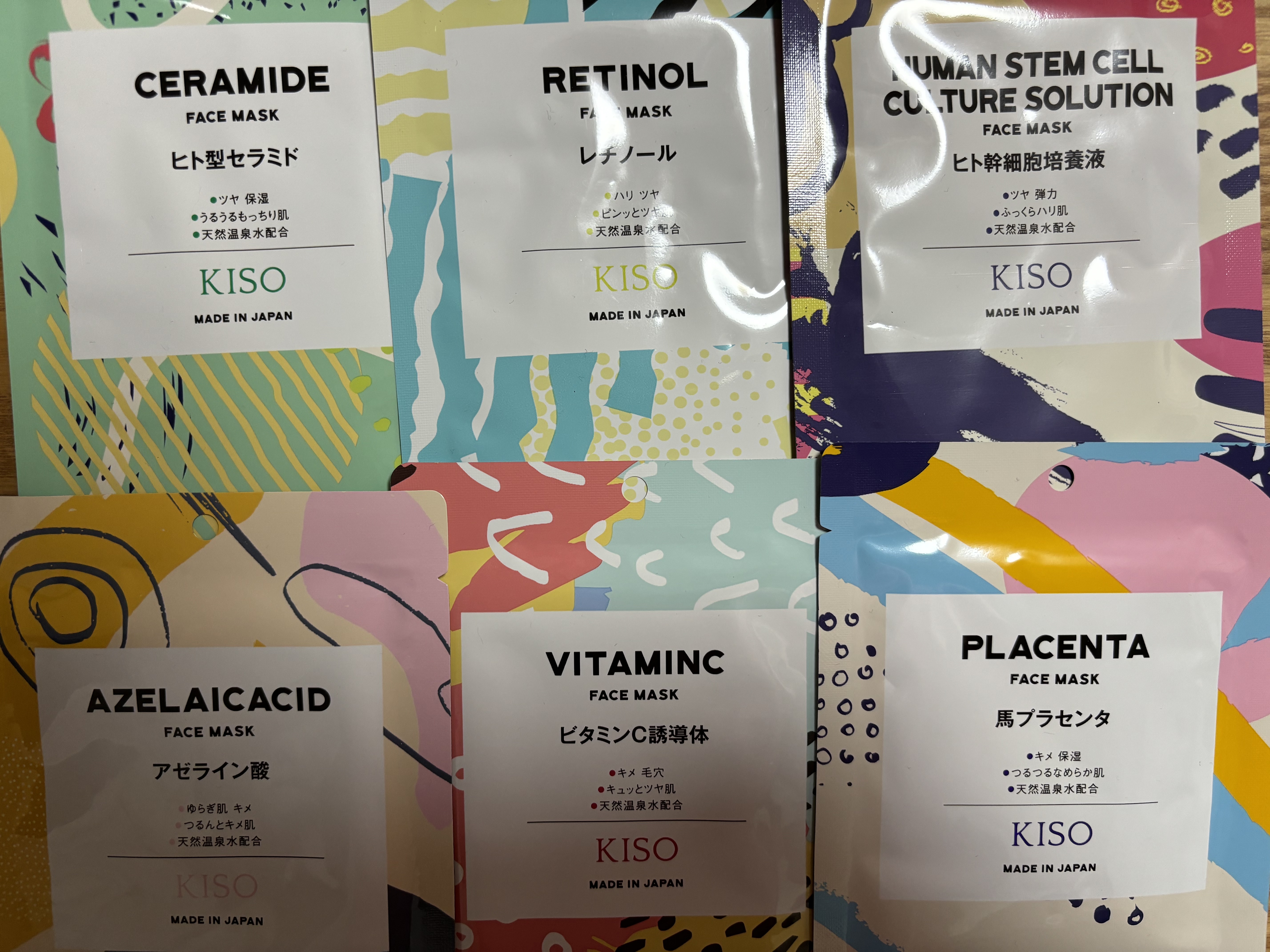 アゼライン酸 マスク/KISO/シートマスク・パックを使ったクチコミ（1枚目）
