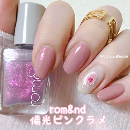 カラフルネイルズ/キャンメイク/マニキュアを使ったクチコミ(1枚目)