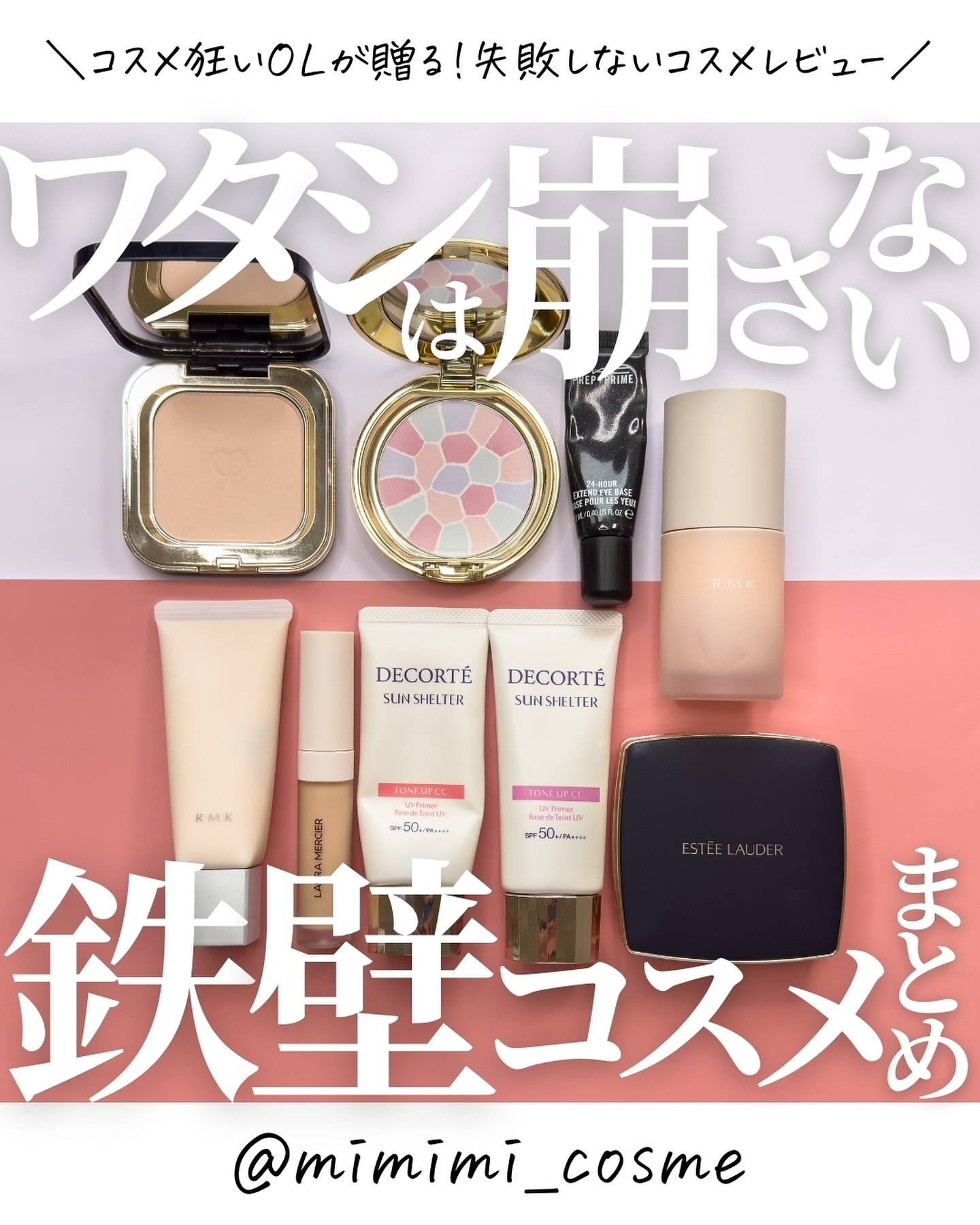 M·A·C プレップ プライム 24 アワー エクステンド アイ ベース/M・A・C/アイシャドウベースを使ったクチコミ（1枚目）