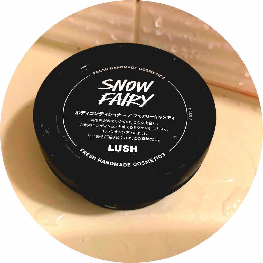 newin on LIPS 「#LUSH#イイねありがとうございます♡snowfairy甘い..」(1枚目)