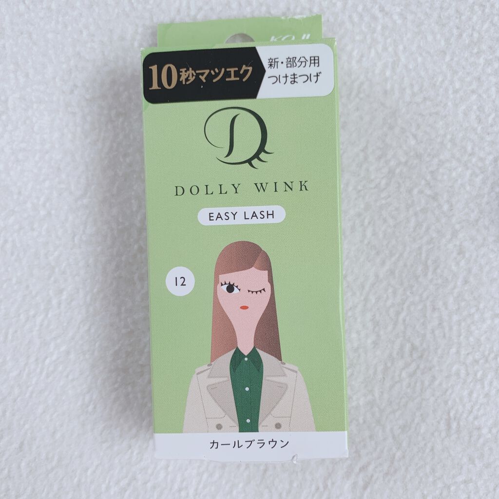 Chu's me 1day/Chu's me/ワンデー（１DAY）カラコンを使ったクチコミ（3枚目）