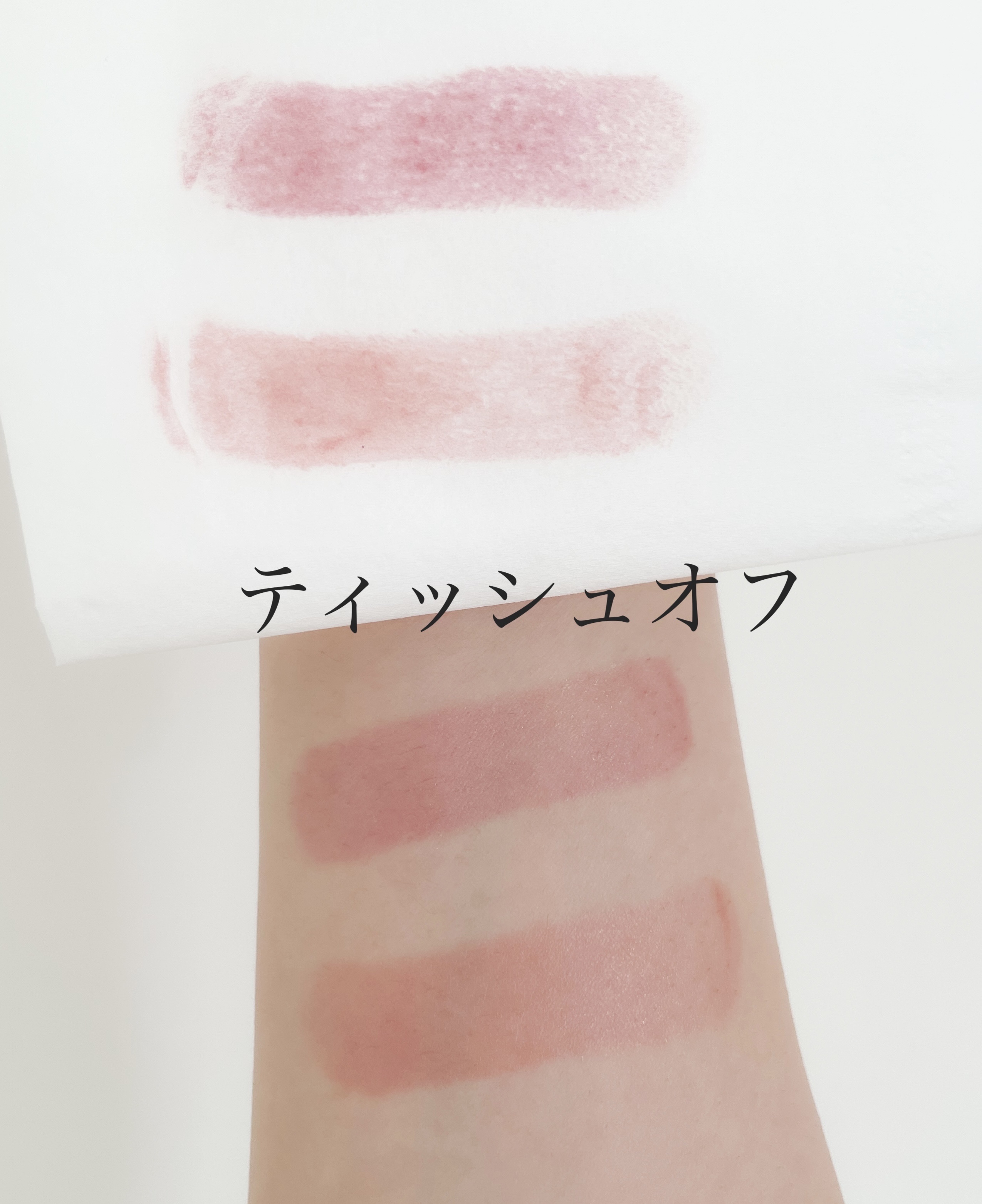 グラスティングメルティングバーム/rom&nd/リップバームを使ったクチコミ（3枚目）