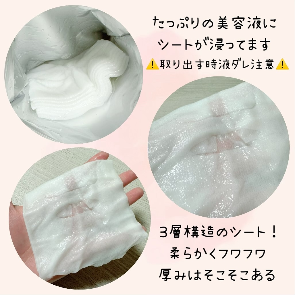 ルルルンピュア エブリーズ/ルルルン/シートマスク・パックを使ったクチコミ（2枚目）