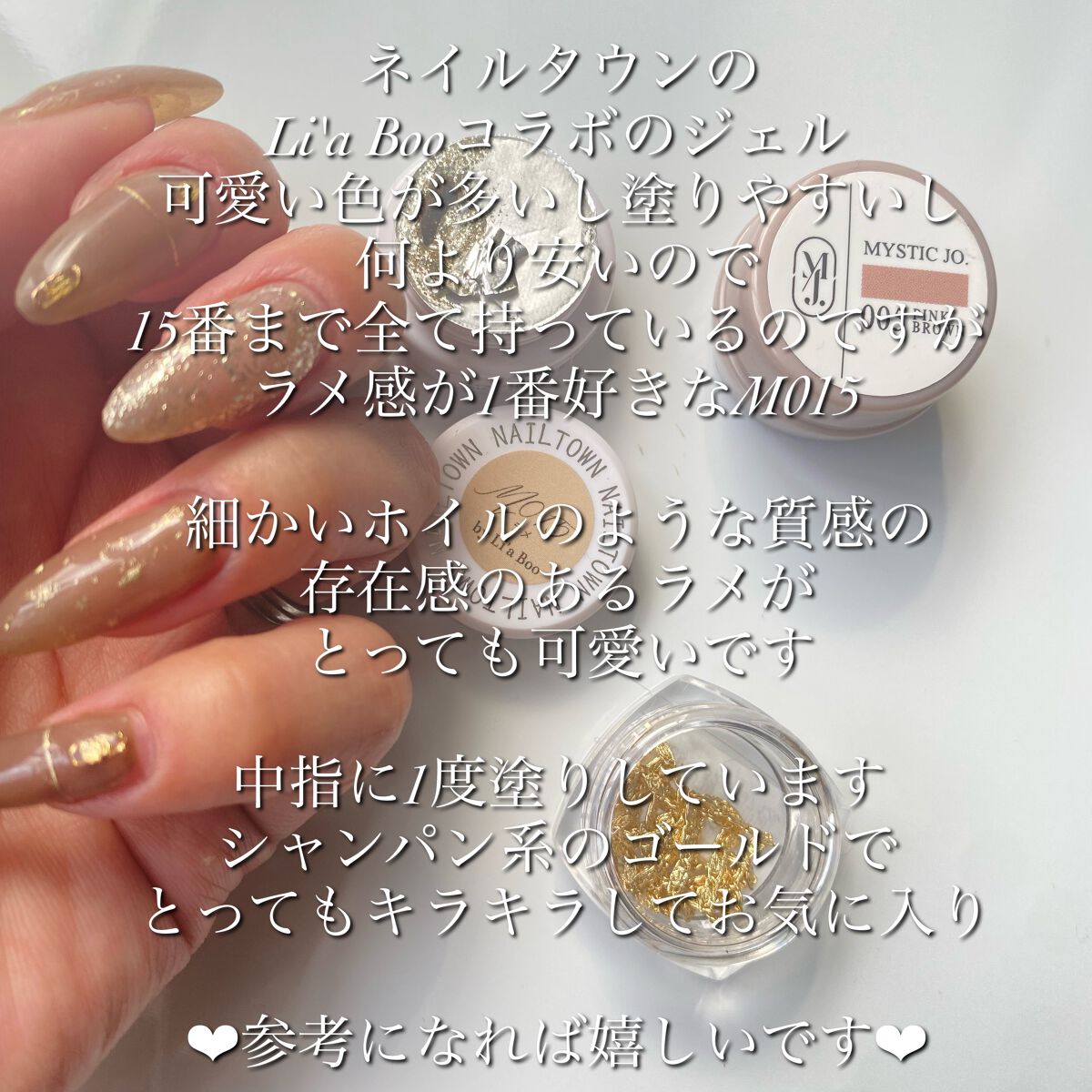 Li A Booオリジナルカラージェル Nailtownの口コミ おすすめジェル ネイルタウンのli By 𝑅 フォロバ100 普通肌 Lips