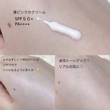 フィルタリングクリーム/DEWYCEL/日焼け止めクリームを使ったクチコミ(2枚目)