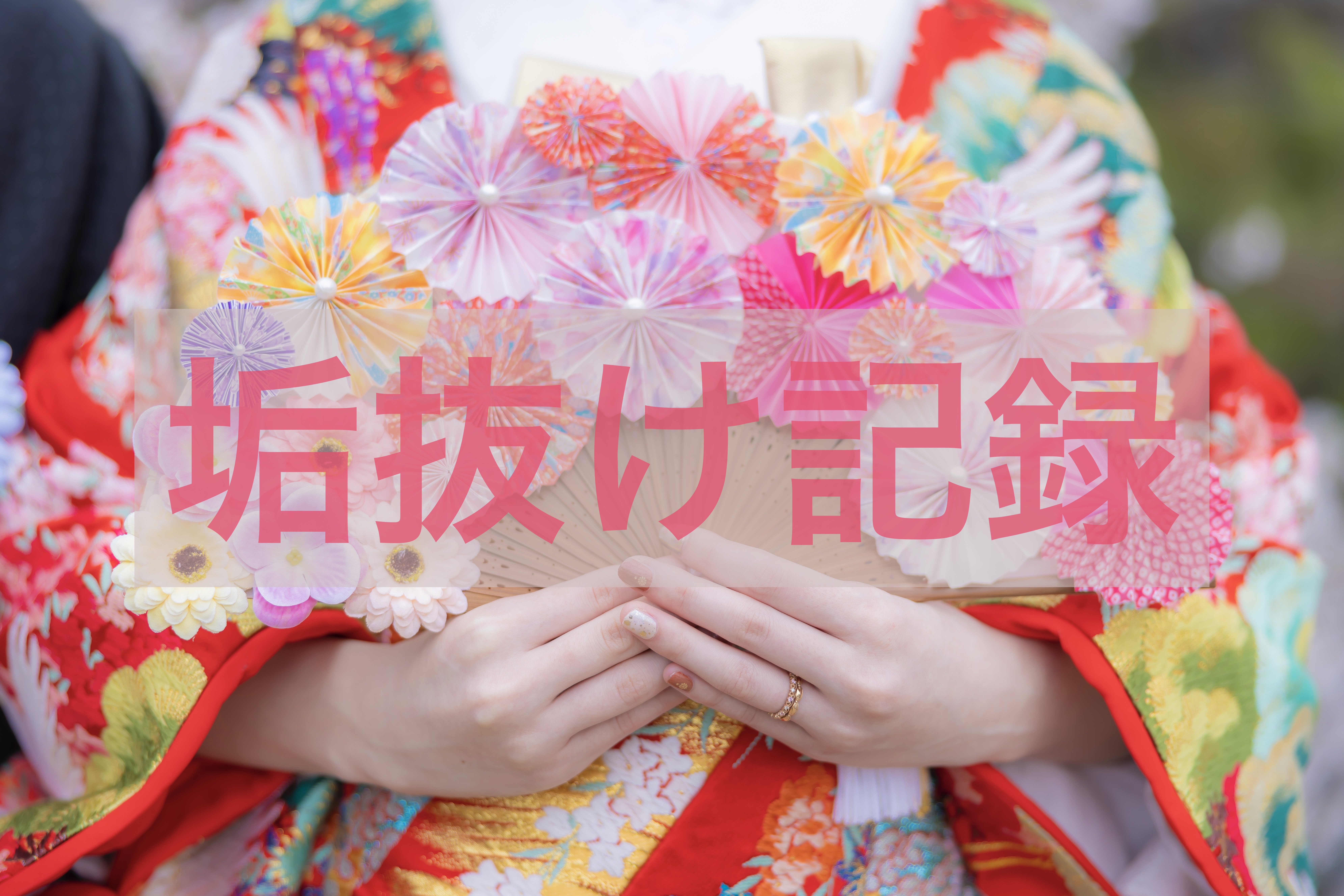 DHC メリロート/DHC/ボディサプリメントを使ったクチコミ（1枚目）