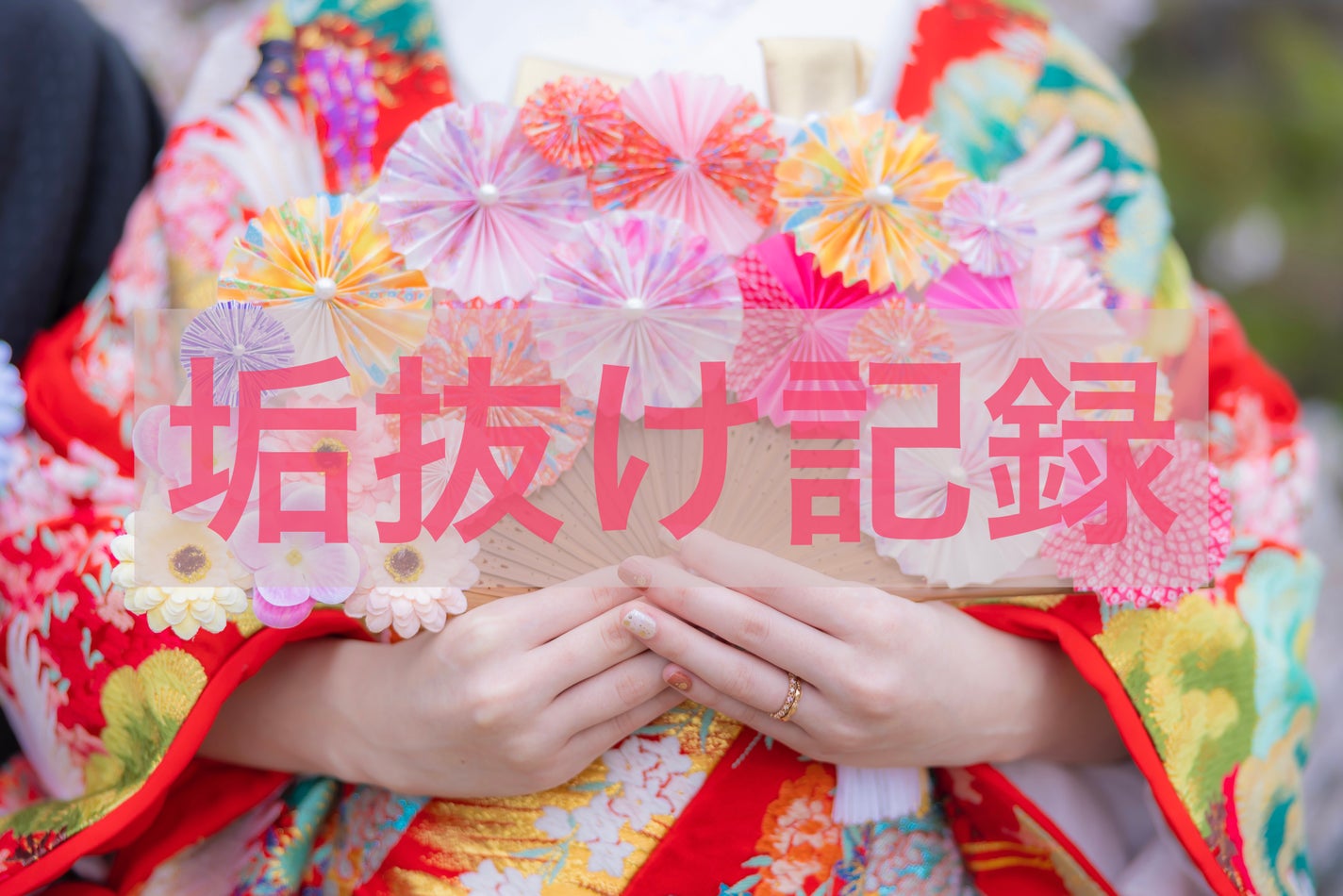 DHC メリロート/DHC/ボディサプリメントを使ったクチコミ(1枚目)