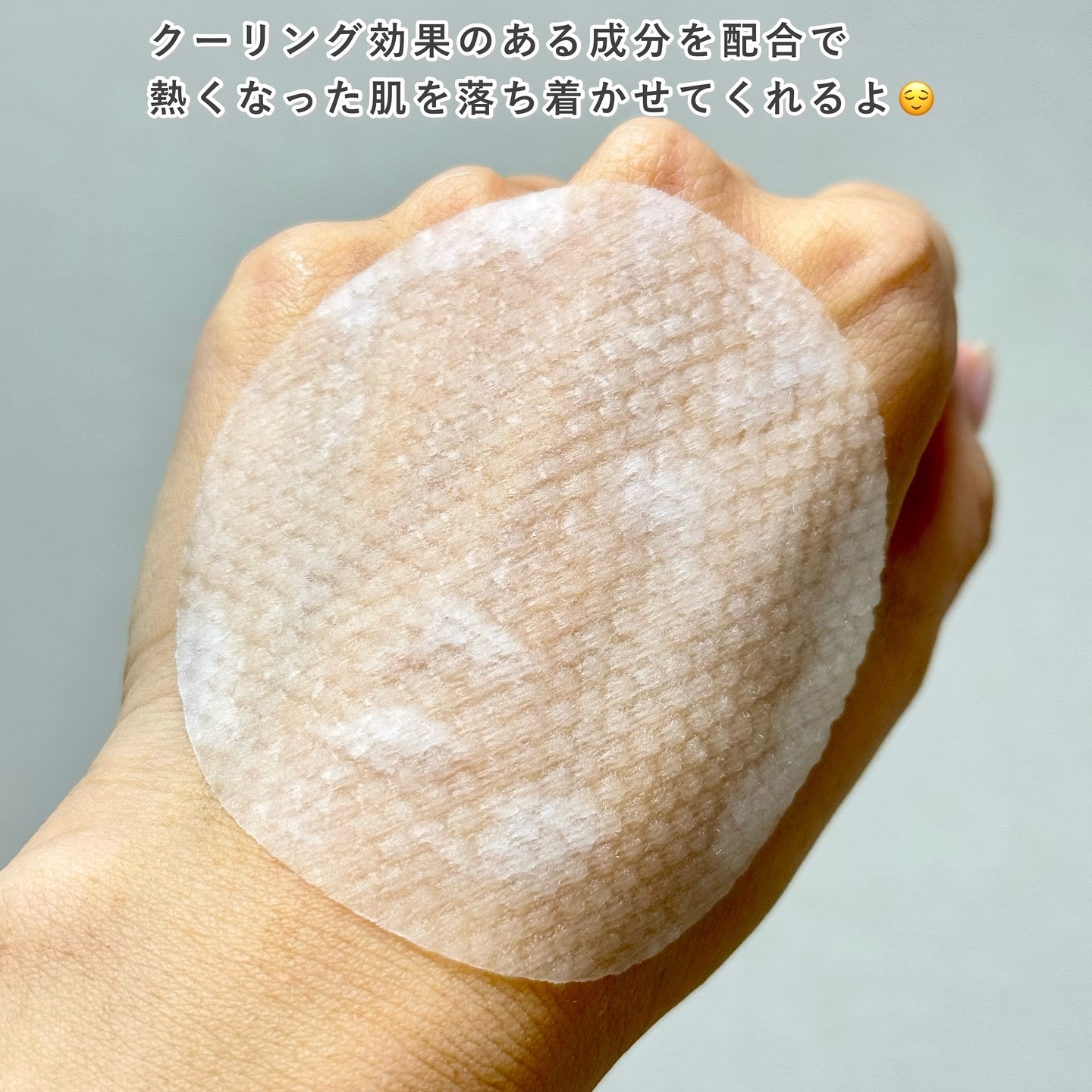 モリンガピュリファイング ポアパッド/ilso/トナーパッドを使ったクチコミ（3枚目）