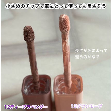 ウインク アイ シェード プライマー/Javin De Seoul/リキッドアイシャドウを使ったクチコミ(3枚目)