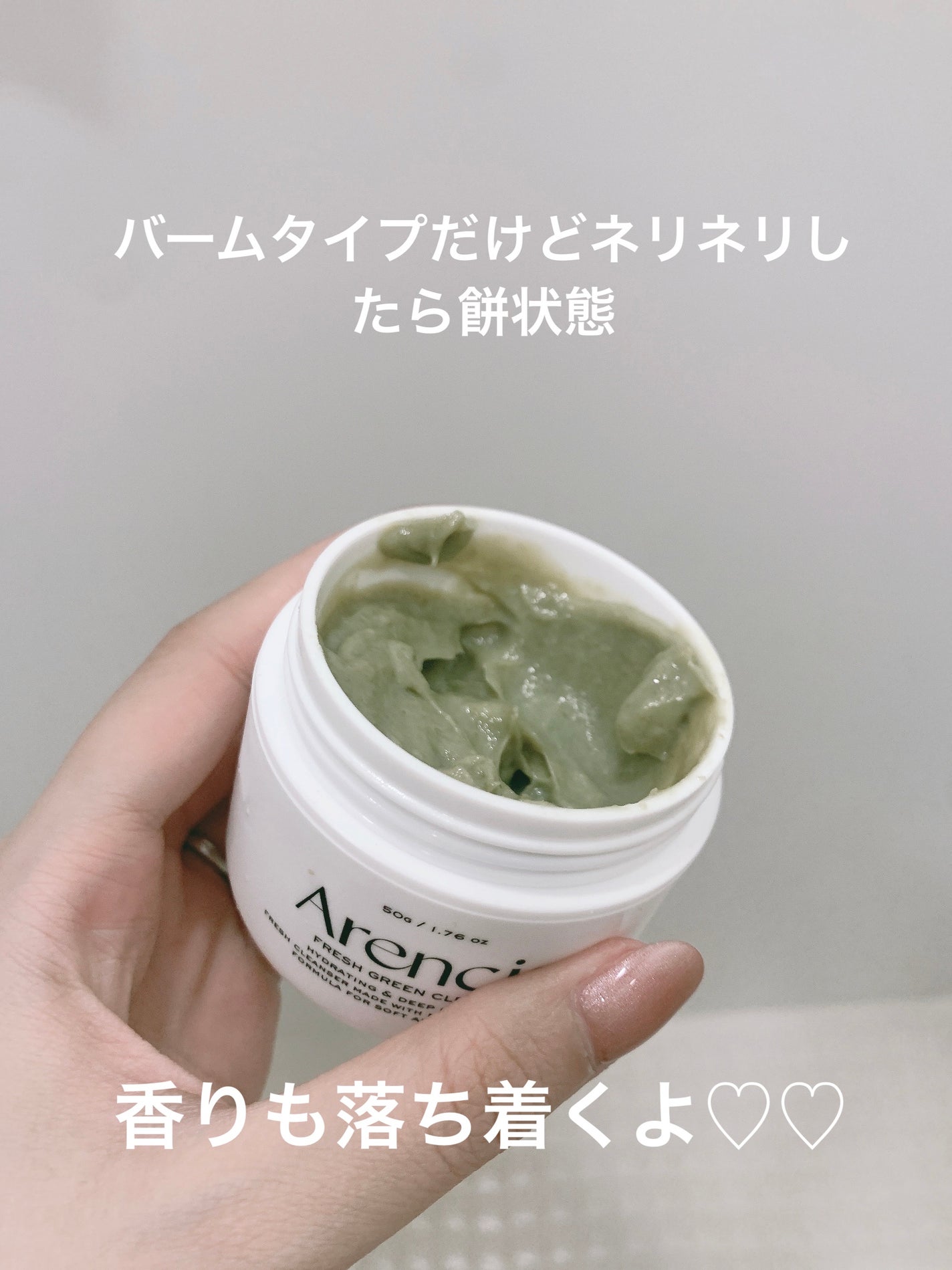 プレミアムもちソープ「グリーンアルティザン」/アレンシア/その他洗顔料を使ったクチコミ(2枚目)