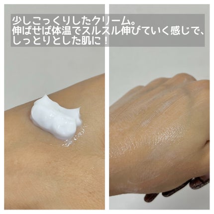 シカスリーピングマスク/LANEIGE/フェイスクリームを使ったクチコミ(4枚目)