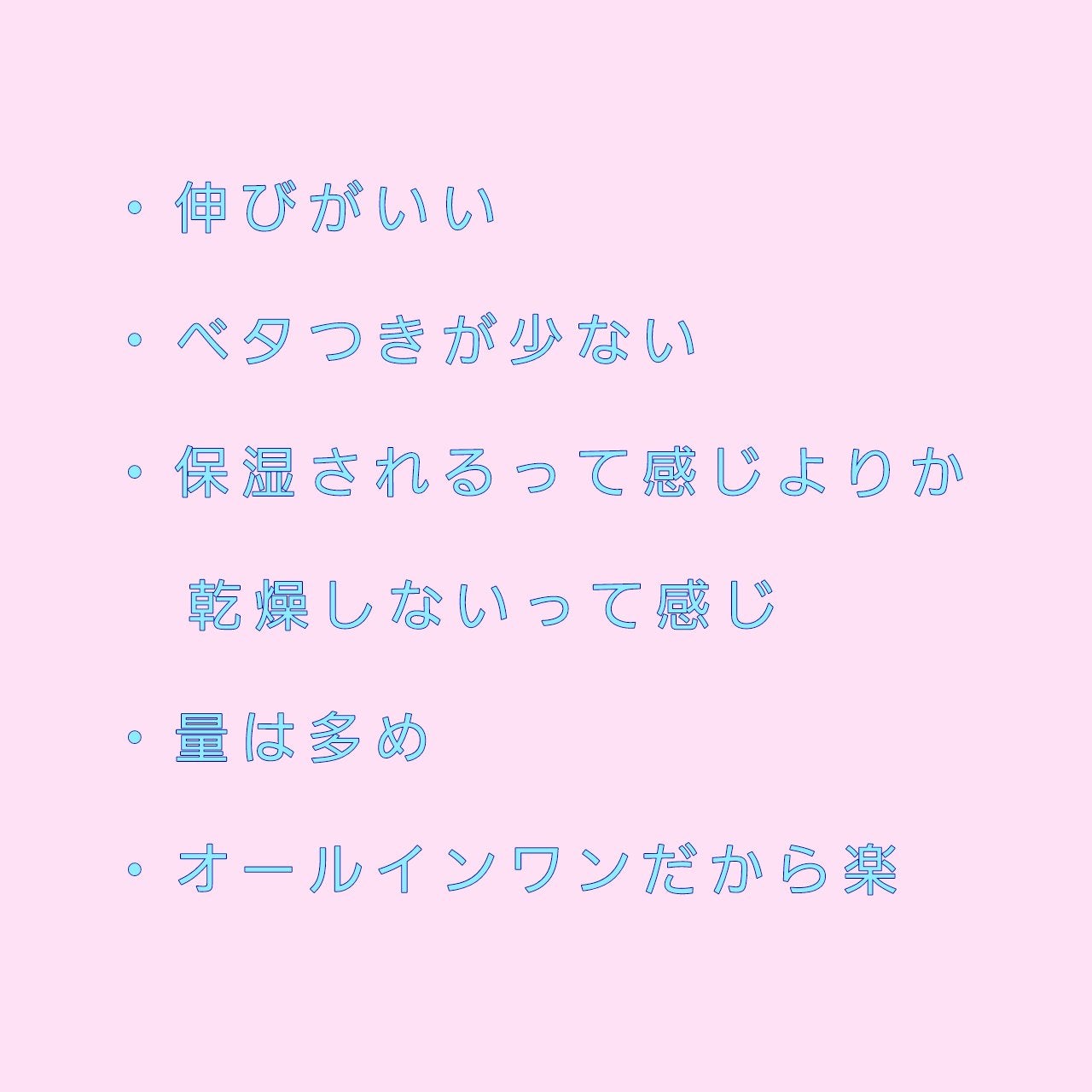 メディプラスゲル/メディプラス/オールインワン化粧品を使ったクチコミ(2枚目)