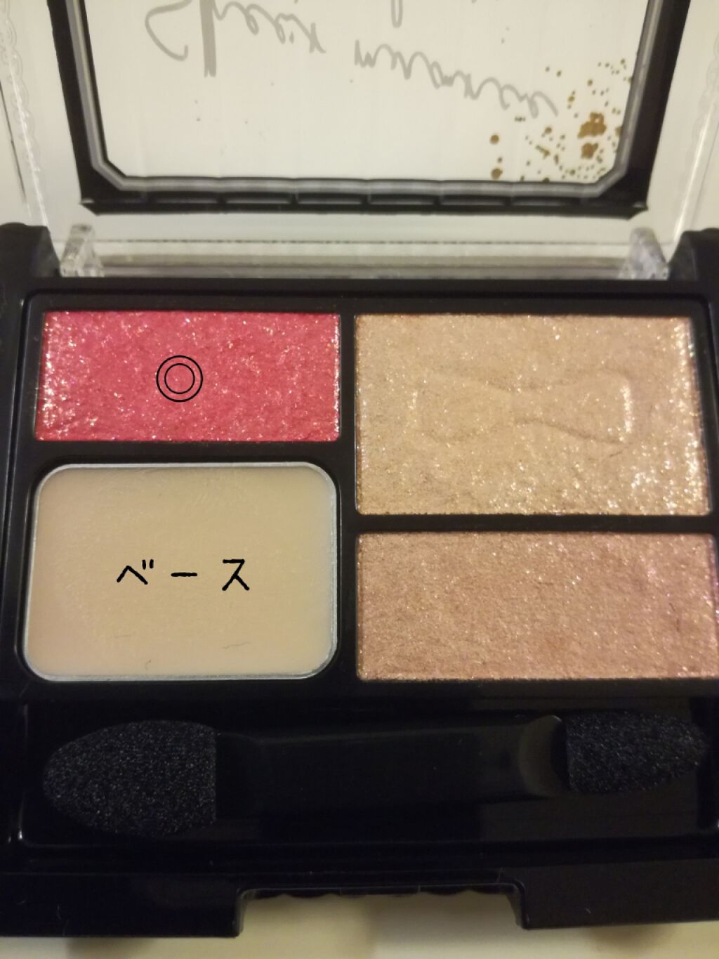 シアーニュアンスシャドウ/スウィーツ スウィーツ/アイシャドウパレットを使ったクチコミ(3枚目)