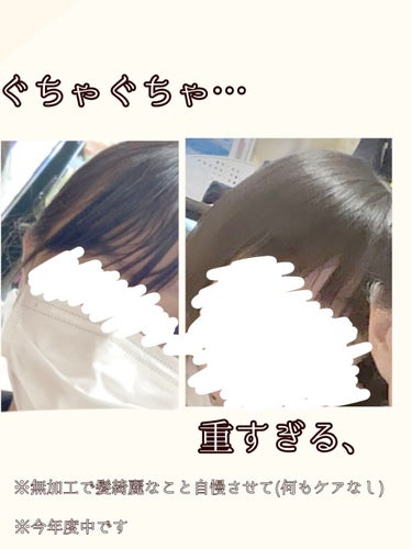 𝑠𝑎𝑛𝑎 on LIPS 「こんにちは❕さなです♡今回は垢抜け方法を紹介します❕※前回の投..」（4枚目）