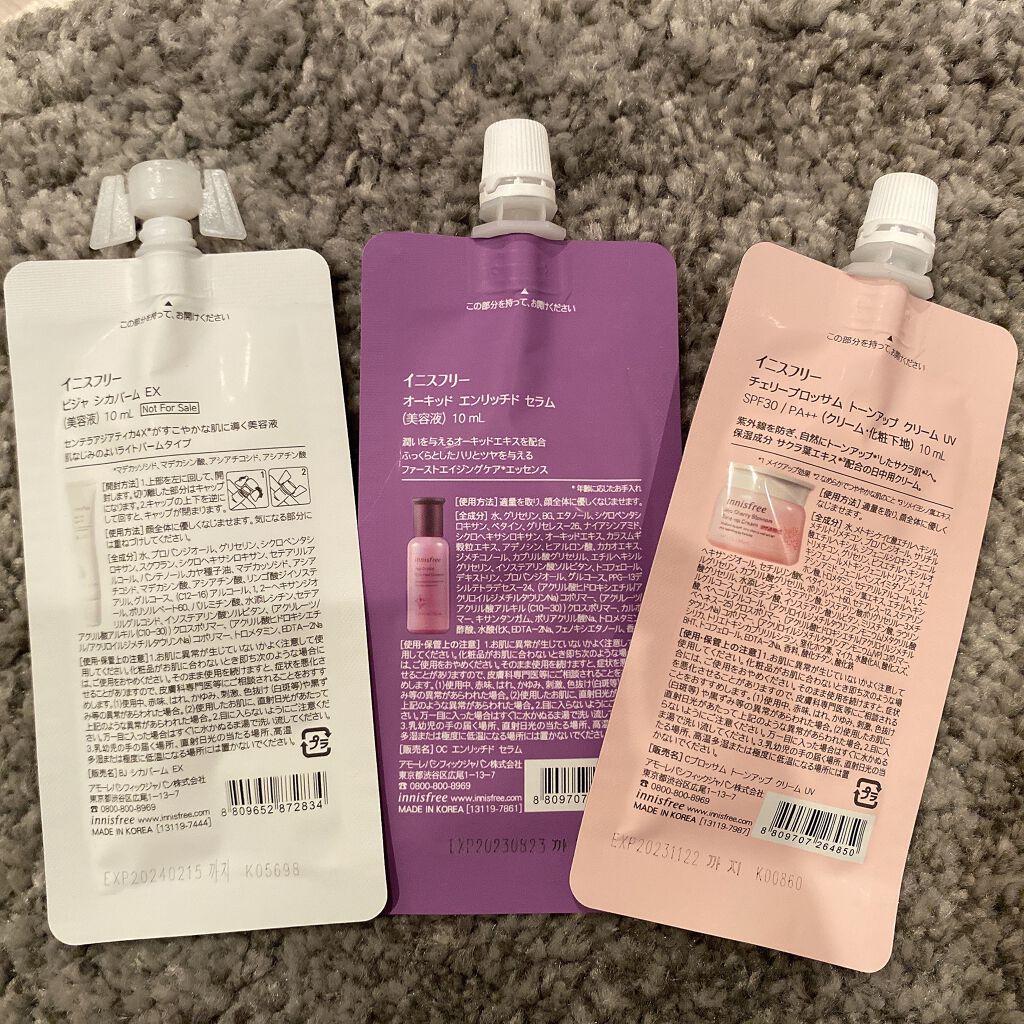 グリーンティー ピュア ジェルハンドクリーム EX/innisfree/ハンドクリームを使ったクチコミ(6枚目)