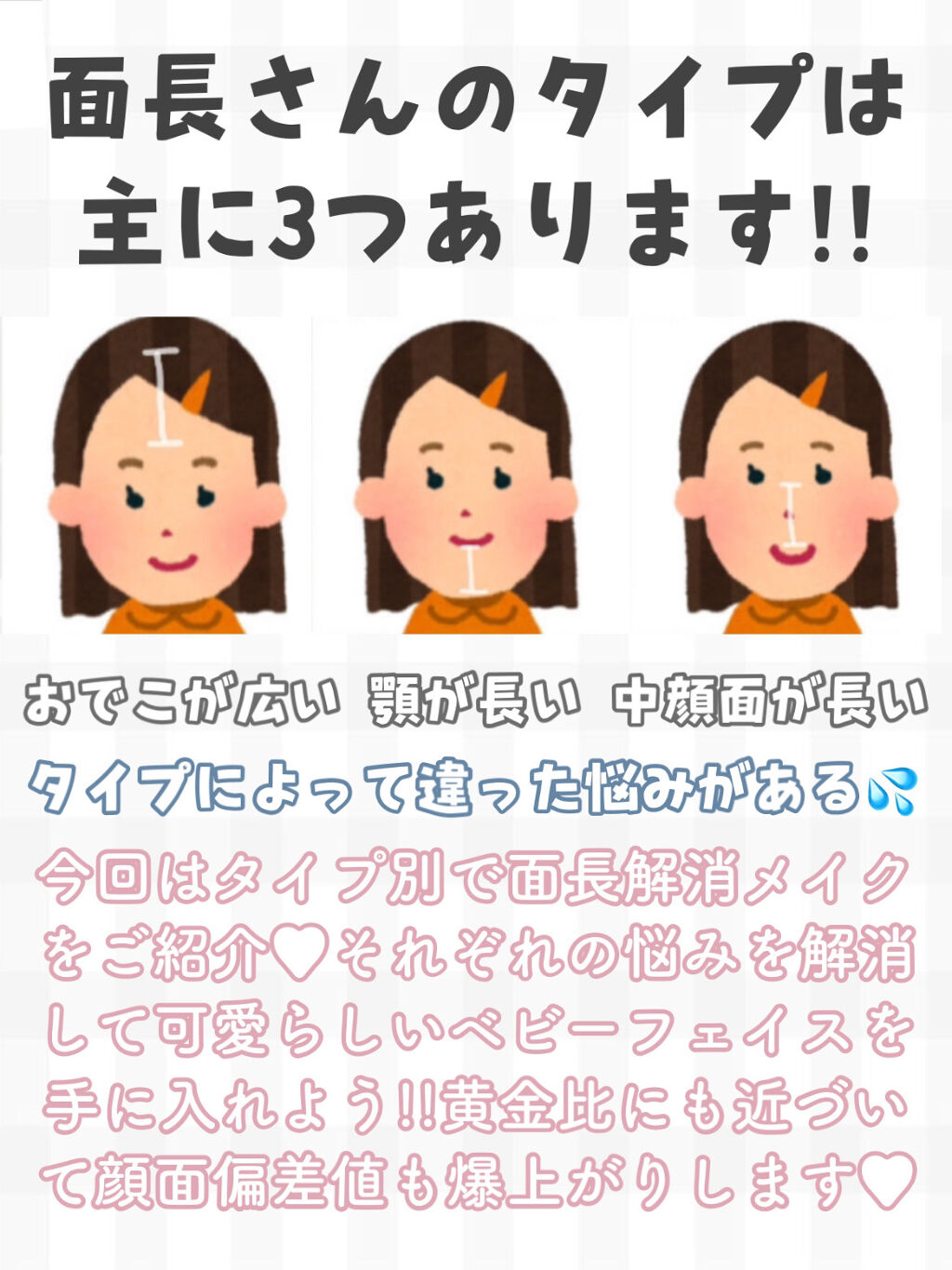 デコシャドウ by.F/Fujiko/シェーディングを使ったクチコミ（2枚目）