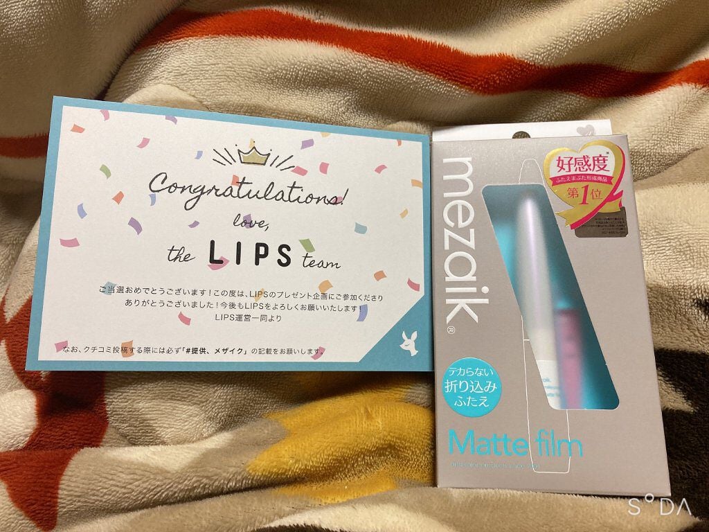 メザイク マットフィルム 皮膜タイプ/メザイク/二重まぶた用アイテムを使ったクチコミ(1枚目)