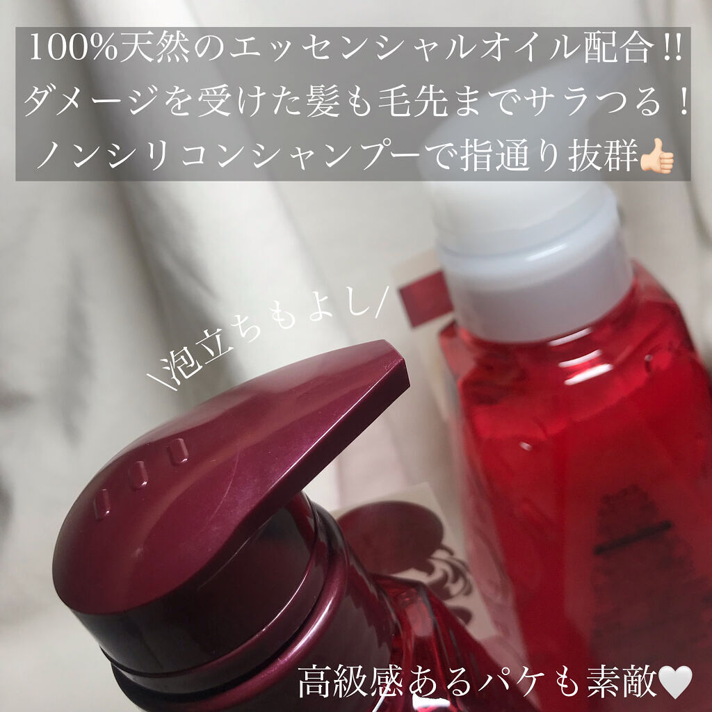 ルミニーク ダメージリペア シャンプー／トリートメント/LUX/市販シャンプーを使ったクチコミ（2枚目）