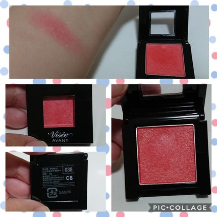 ヴィセ アヴァン シングルアイカラー/Visée/単色アイシャドウを使ったクチコミ(3枚目)