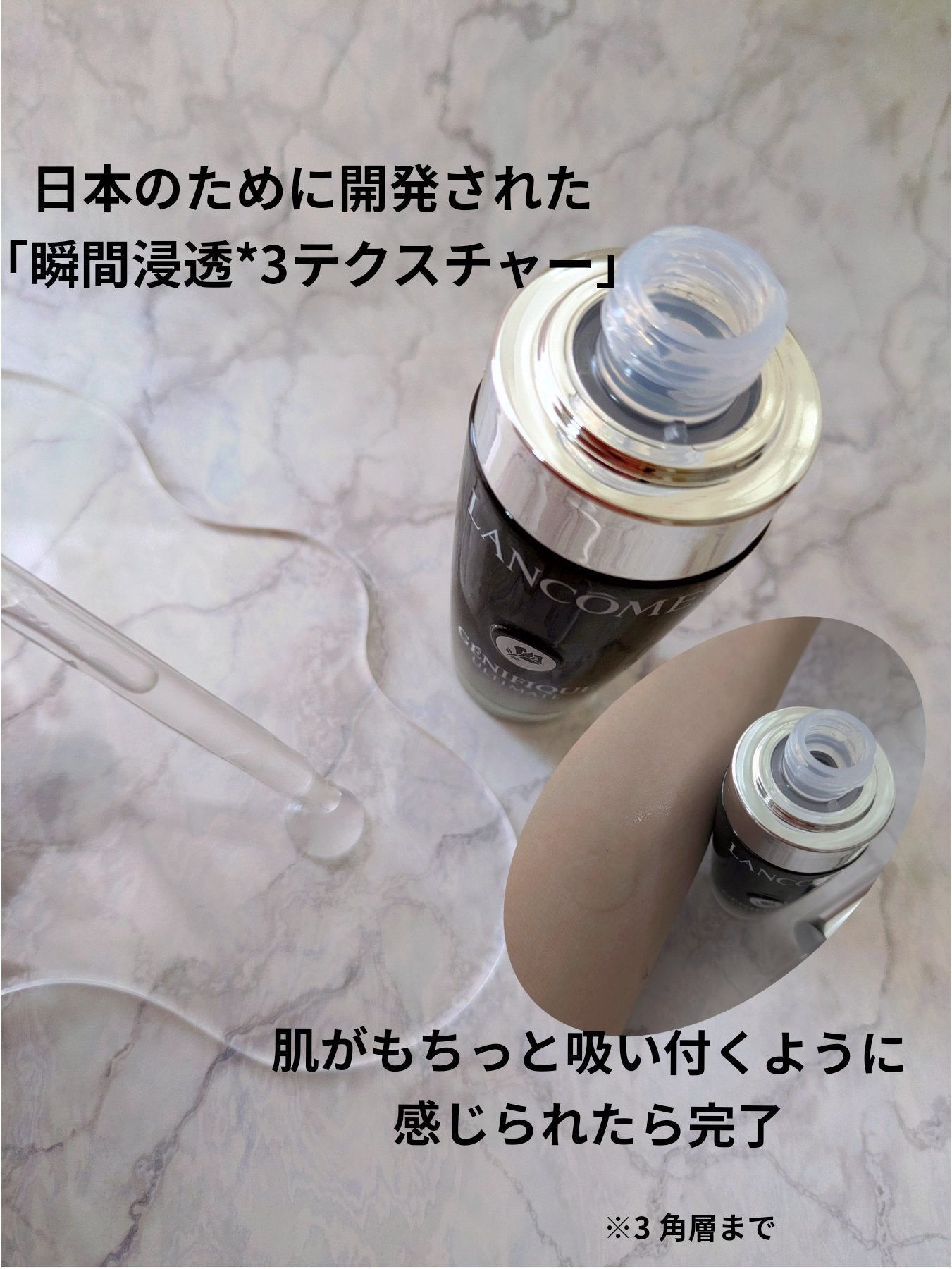 ジェニフィック アドバンスト N/LANCOME/美容液を使ったクチコミ(2枚目)