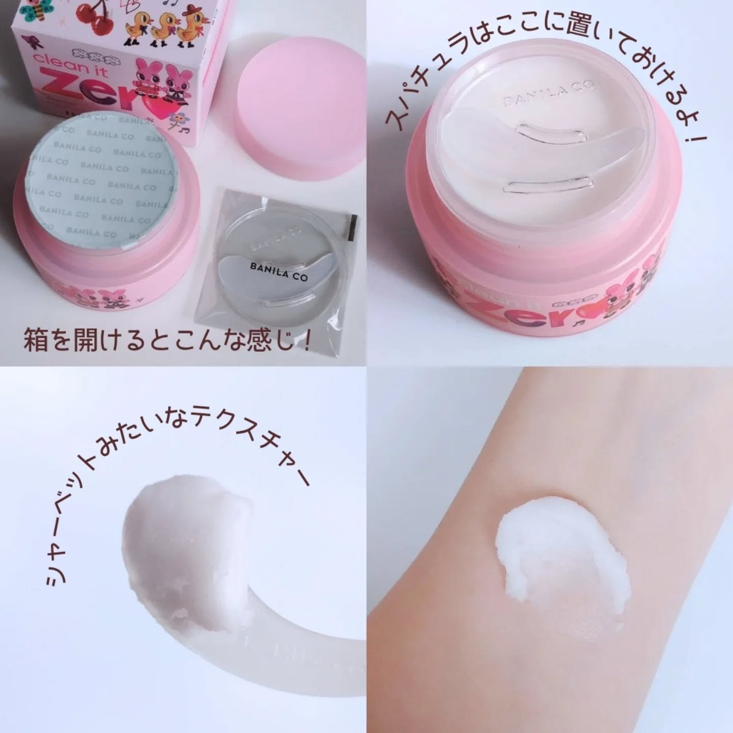 クリーンイットゼロ クレンジングバーム オリジナル/BANILA CO/クレンジングバームを使ったクチコミ（3枚目）