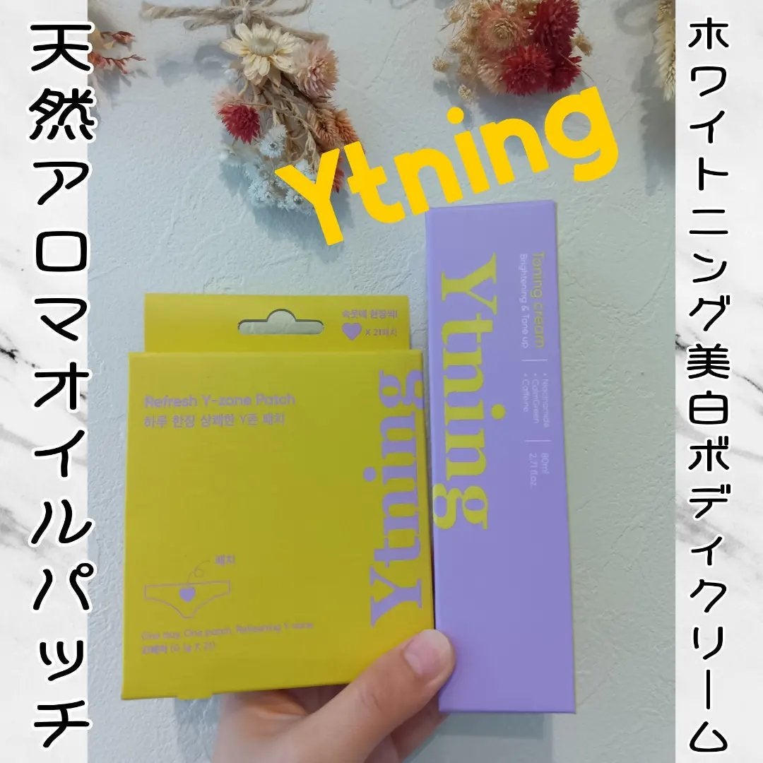 パフュームリフレッシュパッチ Ytning