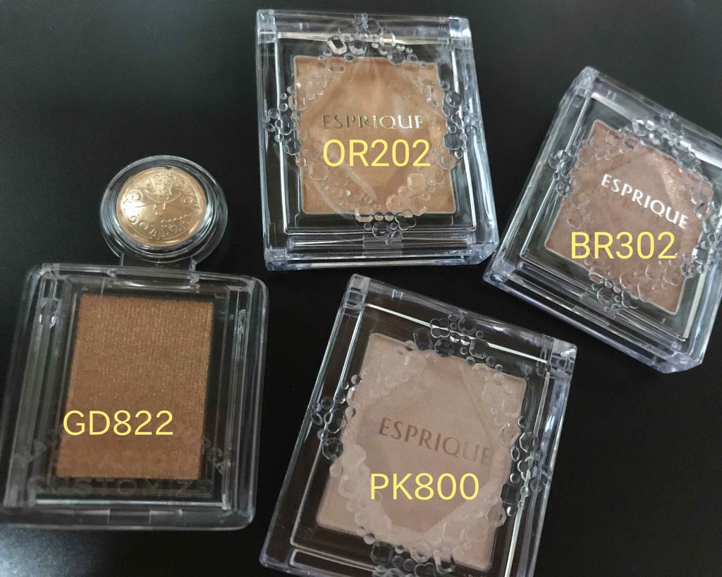 セレクト アイカラー/ESPRIQUE/単色アイシャドウを使ったクチコミ（1枚目）