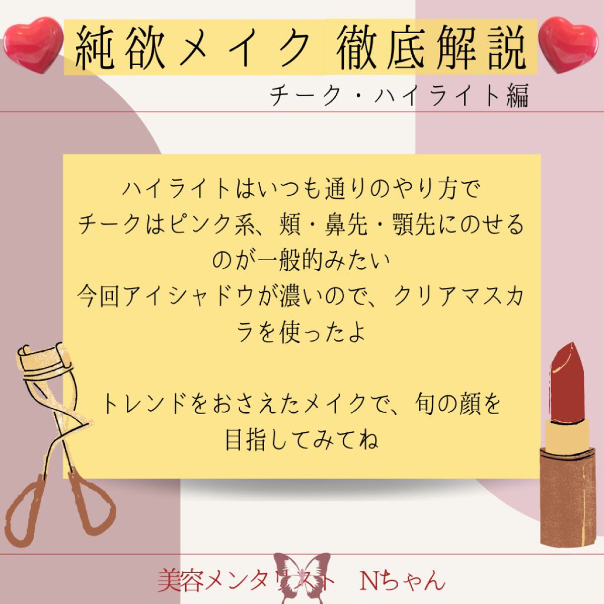 グラスティングウォーターグロス/rom&nd/リップグロスを使ったクチコミ（3枚目）