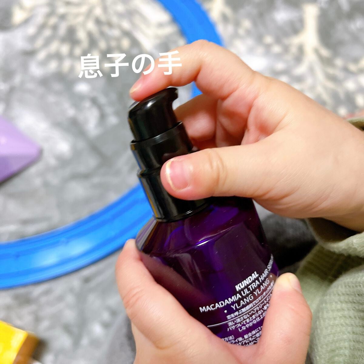 マカダミア ウルトラヘアセラム /KUNDAL/ヘアオイルを使ったクチコミ(4枚目)