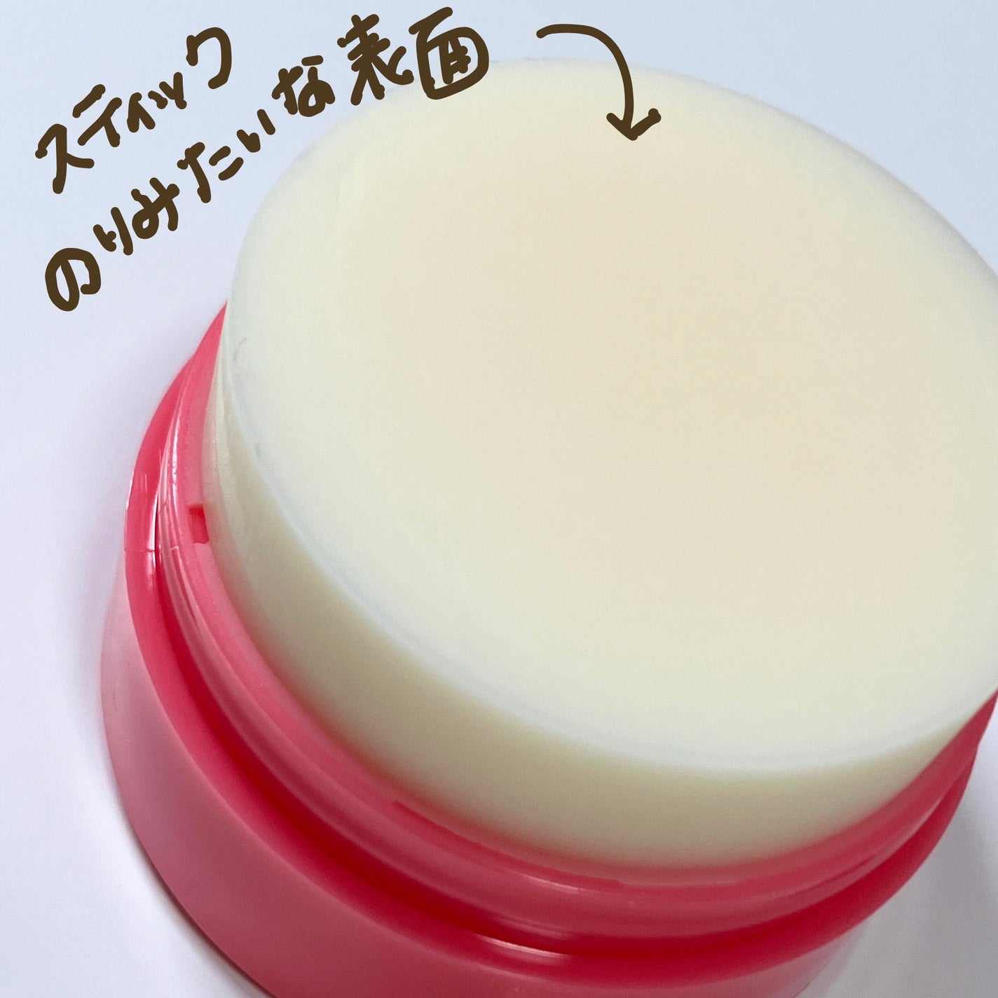 まとめ髪スティック レギュラー/マトメージュ/ヘアワックス・クリームを使ったクチコミ(2枚目)