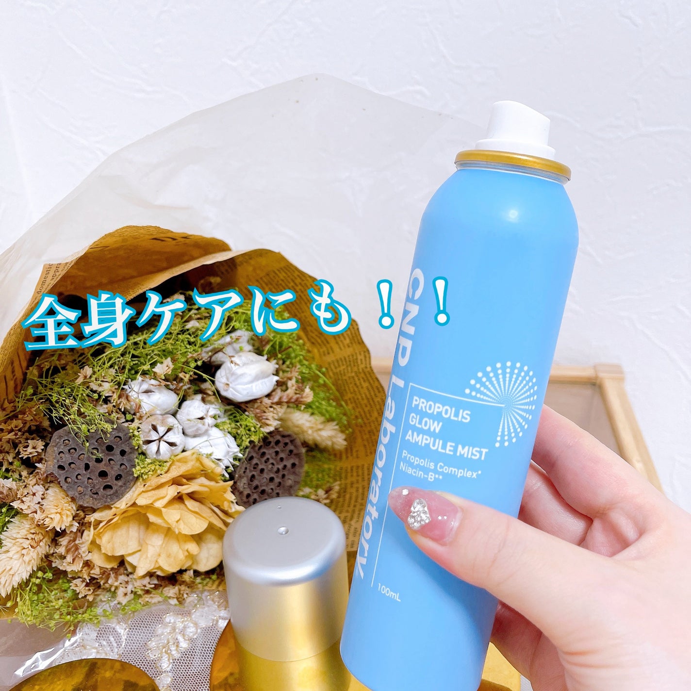 CNP プロ P G ミスト/CNP Laboratory/ミスト状化粧水を使ったクチコミ(2枚目)