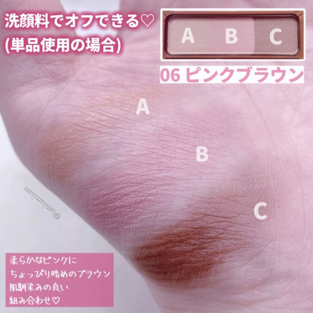 ノーズ＆アイブロウパウダー 06 ピンクブラウン/CEZANNE/パウダーアイブロウを使ったクチコミ（3枚目）