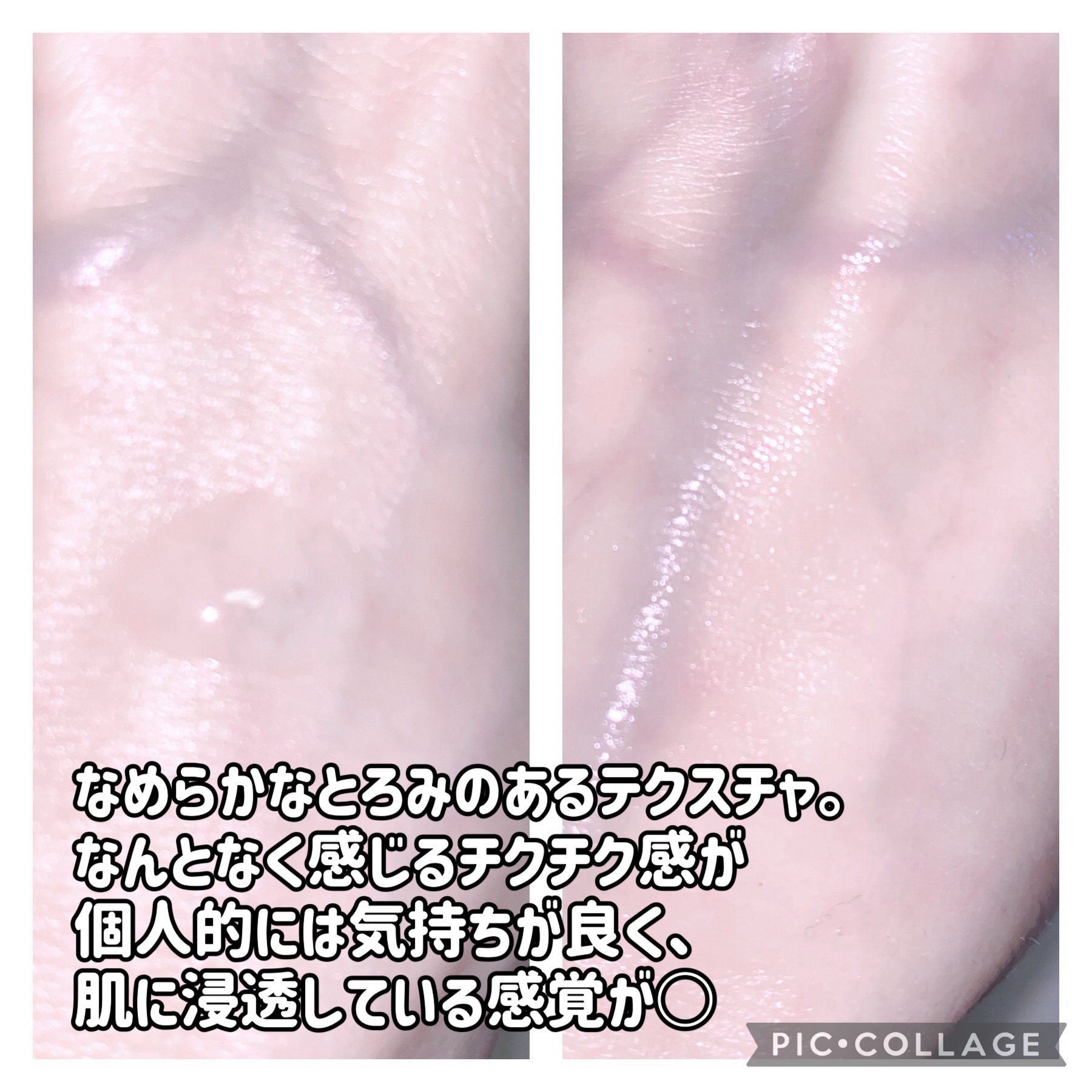 パンテノールバリアトナー/COSNORI/化粧水を使ったクチコミ（3枚目）