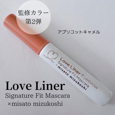 Love Liner
フイットマスカラから美容系YouTuber
水越みさとさん監修カラー第2弾発売！！

水越さんがこだわり抜いた
絶妙カラーは3色展開❣️

アプリコットキャメルを
使ってみたよ。

ブラシの先端3mm、
長さ11mmと極小。
さらに角度がついているので、
つけやすく、
地肌にもつきにくい👏

ワックスフリーで、
パリッとせず、
ふんわりナチュラル眉に
仕上がるのが
気に入ってます🥰

アイブロウだけだと、
少し眉げだけが
浮いてるような印象だったのが、
アイブロウマスカラを
塗布することで、
ふんわりとした抜け感に🥰

アプリコットキャメルは、
オレンジブラウン。
さっと整えるだけで、
眉毛になじんで垢抜け眉に。
デイリー使いしやすいカラーです☺️

ぬるま湯でOFFできるのも
嬉しいですよね😊

是非、チェックしてみてください😃

#PR #loveliner  #ラブライナー #ラブライナーアイブロウ #シグネチャーフィットシリーズ #眉マスカラ#プチプラコスメ #アイブロウ #眉メイク #メイク #コスメ #アイブロウペンシル #アイブロウマスカラ #アイブロウパウダー #アイブロウジェル



の画像 その0