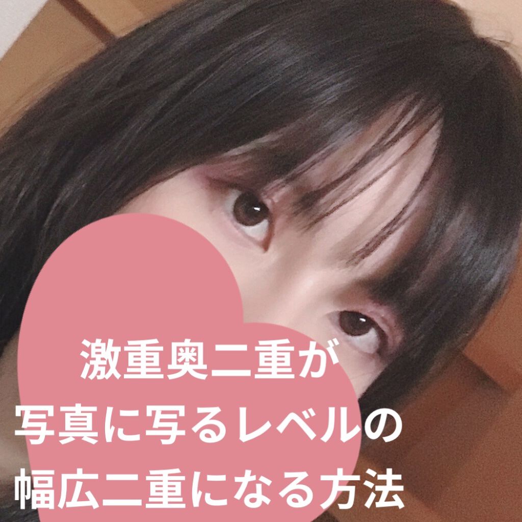 ジェルリキッドライナー/MAJOLICA MAJORCA/リキッドアイライナーを使ったクチコミ（1枚目）