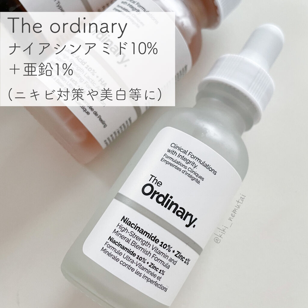 N10+Z1フェイスセラム /The Ordinary/美容液を使ったクチコミ（1枚目）