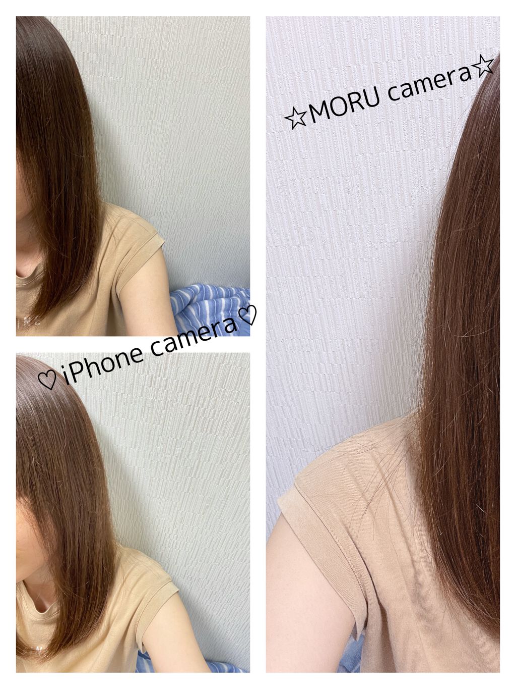 ヘアメンテナンスエマルジョン/プロカリテ/ヘアミルクを使ったクチコミ(2枚目)