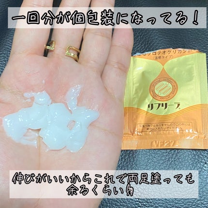 塗るプロテオグリカン/ リフリーラ/マッサージクリームを使ったクチコミ(3枚目)