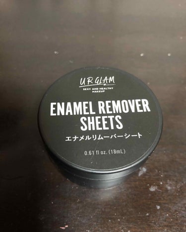 u R GLAM エナメルリムーバーシート

近所のダイソーで見つけてなんとなく
買ったこれ、めちゃめちゃ優秀でした👏

中身はメロンのような不思議な匂いのする
ペラッペラのシートがたくさん入っておりま